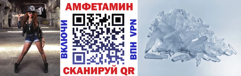 Amphetamine Premium Новоалександровск