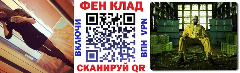 купить закладку  Новоалександровск  АМФ 97% 