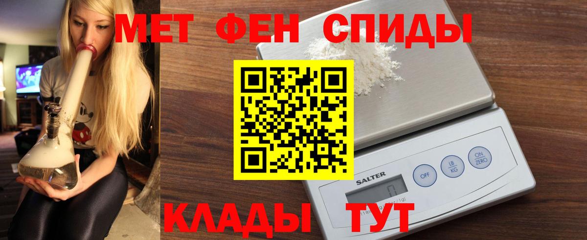 Amphetamine 98% Новоалександровск