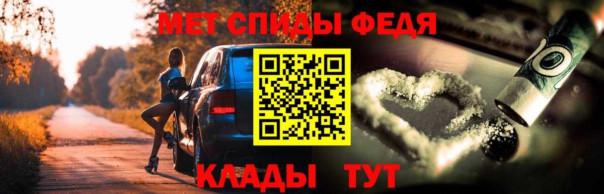 Новоалександровск  Вход с VPN  МЕФ   Codein  Меф МЯУ МЯУ  A PVP СОЛЬ   ГАШИШ  Лсд 25 
