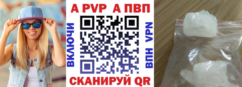 цены наркотик  Новоалександровск  Alfa_PVP крисы CK 