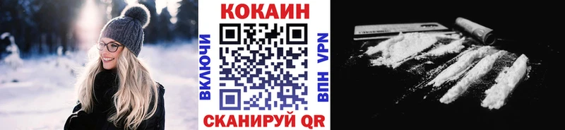 КОКАИН VHQ Новоалександровск