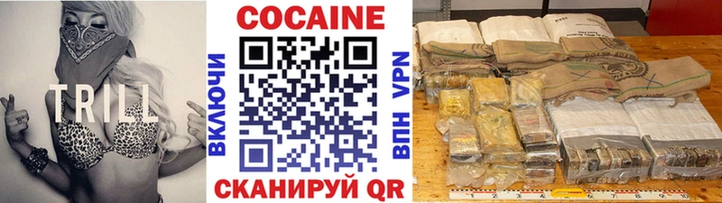 Cocaine 98% Новоалександровск