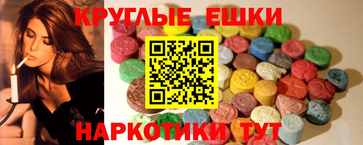 Экстази louis Vuitton Новоалександровск