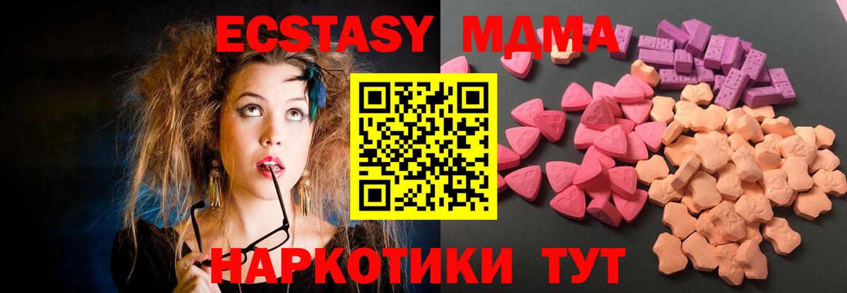 Новоалександровск  ЭКСТАЗИ бентли  Ecstasy Дубай  Вход с VPN 