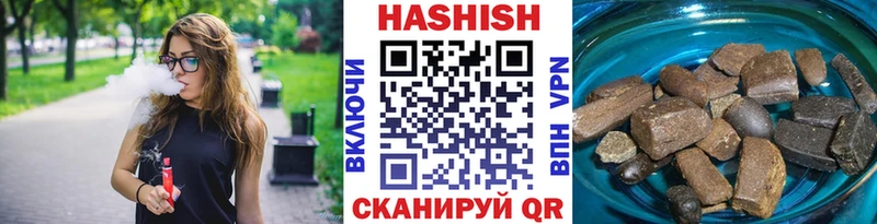 ГАШ хэш  цена наркотик  Новоалександровск 