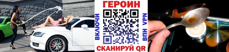 ГЕРОИН Афган  Новоалександровск 