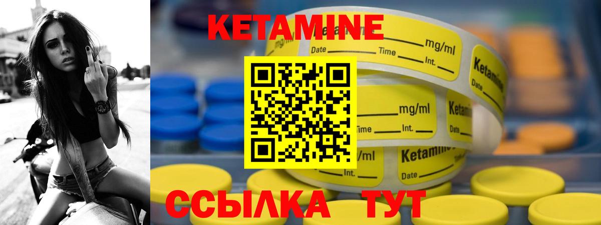 Новоалександровск  Кетамин ketamine  КЕТАМИН ketamine  Вход с VPN 