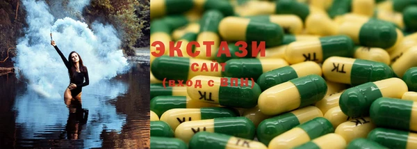 гашишное масло Заволжье