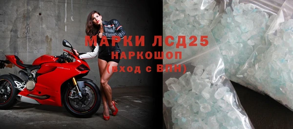 гашишное масло Заволжье