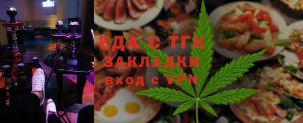 мефедрон мука Заводоуковск