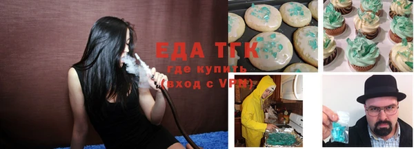 мефедрон мука Заводоуковск