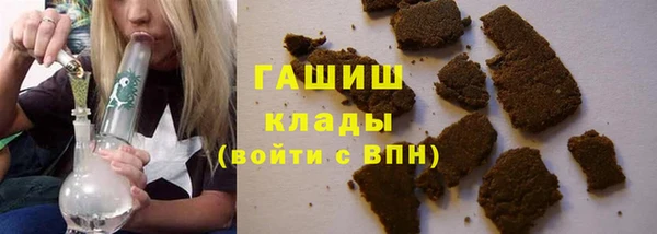 гашишное масло Заволжье