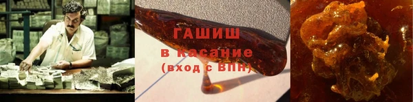 гашишное масло Заволжье