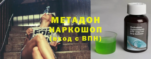 мефедрон мука Заводоуковск