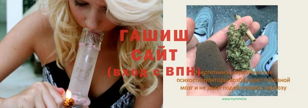 мефедрон мука Заводоуковск