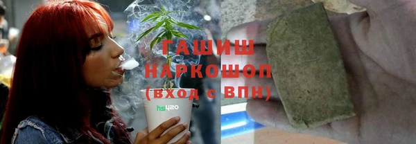 гашишное масло Заволжье