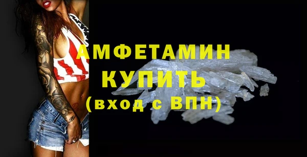 мефедрон мука Заводоуковск