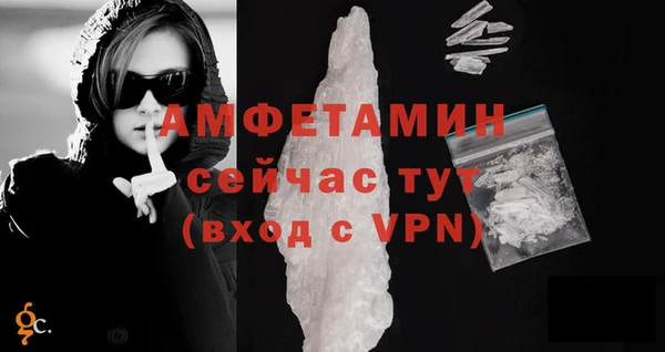гашишное масло Заволжье