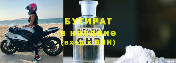 гашишное масло Заволжье