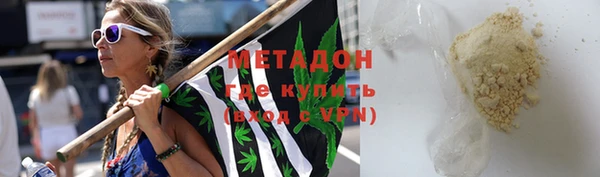 гашишное масло Заволжье