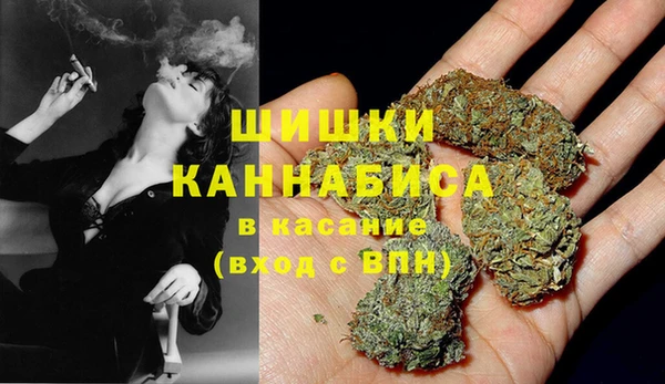 мефедрон мука Заводоуковск