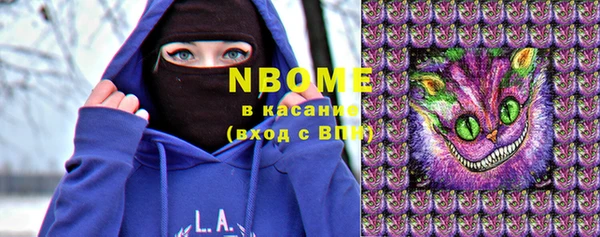 гашишное масло Заволжье