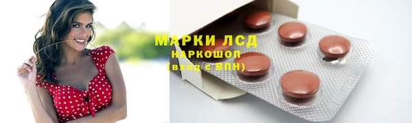 мефедрон мука Заводоуковск