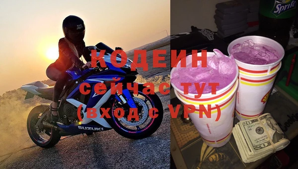 гашишное масло Заволжье