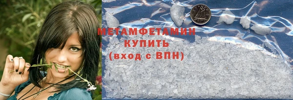 гашишное масло Заволжье