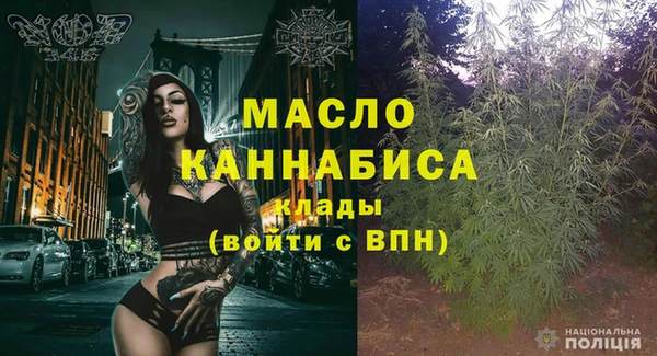 гашишное масло Заволжье