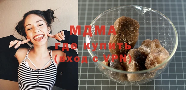 мефедрон мука Заводоуковск