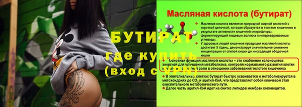 гашишное масло Заволжье