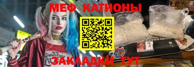 мефедрон Дубна