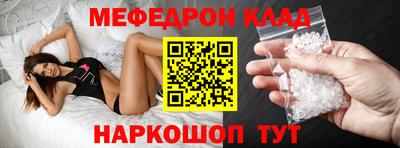 PSILOCYBIN Донецк