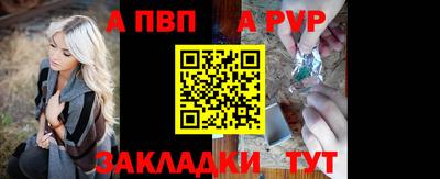 меф Донской