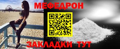 мефедрон Дубна