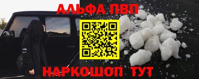 меф Донской