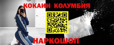 PSILOCYBIN Донецк
