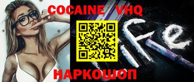 PSILOCYBIN Донецк