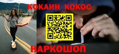 мефедрон Дубна