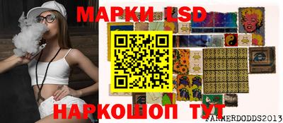 PSILOCYBIN Донецк