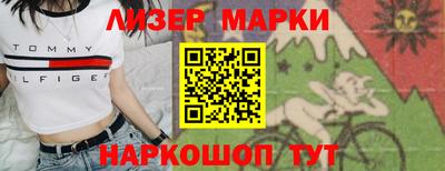 PSILOCYBIN Донецк