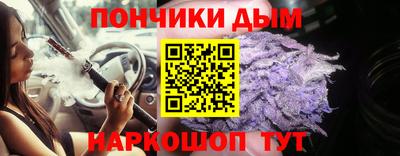 меф Донской