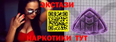 PSILOCYBIN Донецк