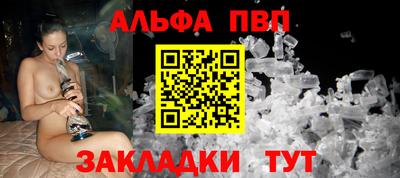 мефедрон Дубна