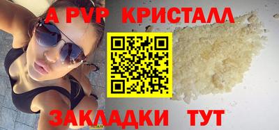 мефедрон Дубна