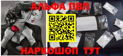 каннабис Ливны