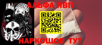 меф Донской