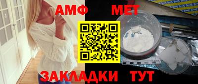 меф Донской